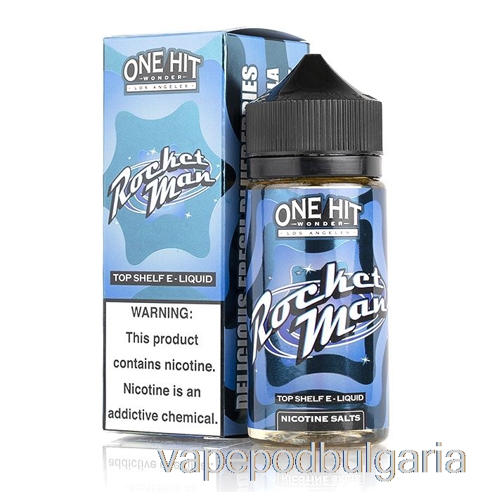 Vape 10000 Дръпки Rocket Man - One Hit Wonder - 100ml 3mg